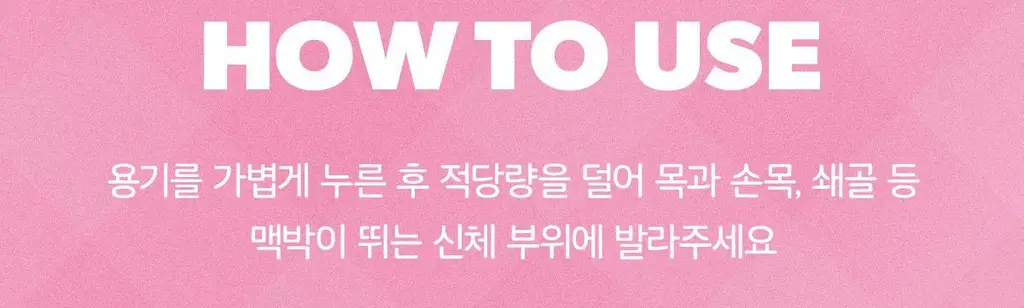 [NEW/콜라보]포맨트 솔리드 퍼퓸 페블 코튼허그 헬로키티 에디션(+헬로키티키링) 상세페이지 13